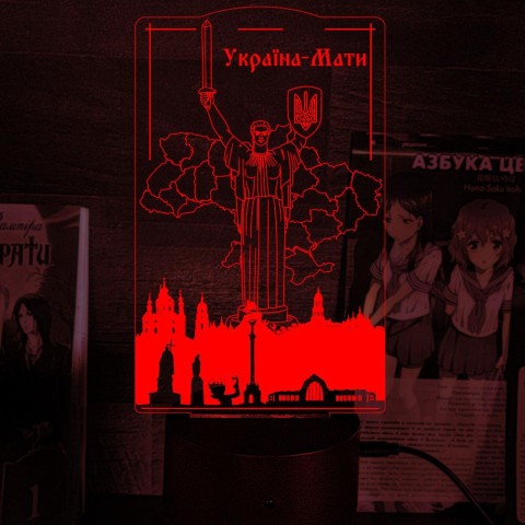 Акриловий 3D світильник-нічник Україна-Мати