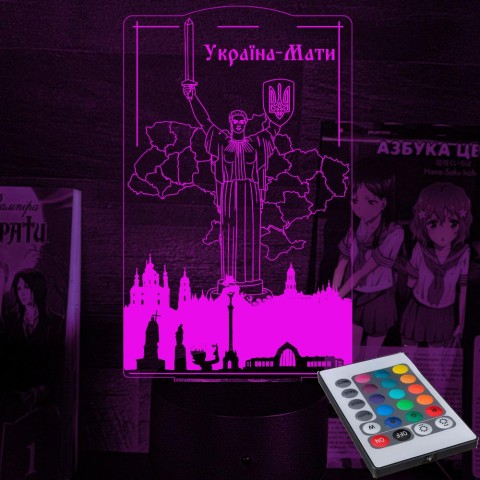 Акриловий 3D світильник-нічник Україна-Мати