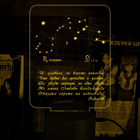 Акриловий 3D світильник-нічник побажання