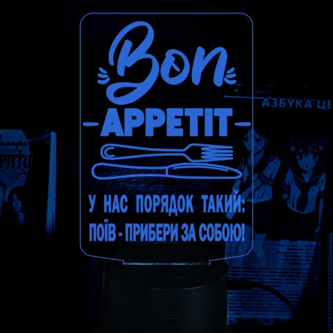 Акриловий 3D світильник-нічник Bon Appetit