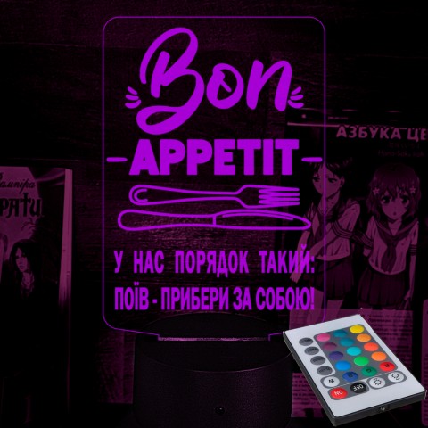 Акриловий 3D світильник-нічник Bon Appetit