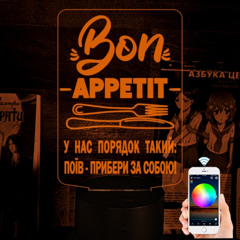 Акриловий 3D світильник-нічник Bon Appetit