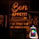 Акриловий 3D світильник-нічник Bon Appetit