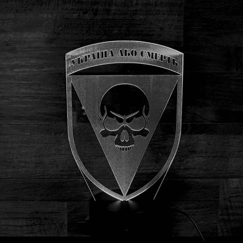 Акриловий 3D світильник-нічник 72 ОМБр їм. Чорних Запорожців