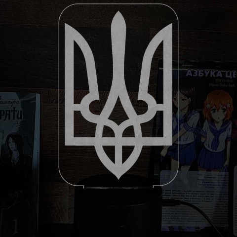Акриловий 3D світильник-нічник Герб України