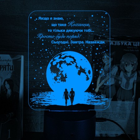 Акриловий 3D світильник-нічник почуття