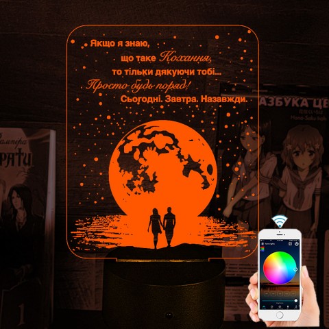 Акриловий 3D світильник-нічник почуття