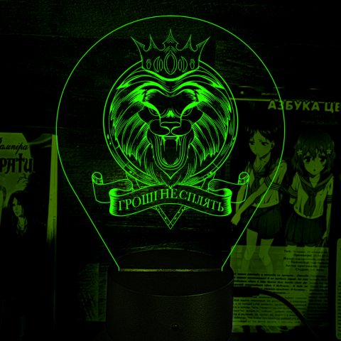 Акриловый 3D светильник-ночник Деньги не спят