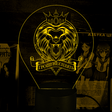 Акриловый 3D светильник-ночник Деньги не спят