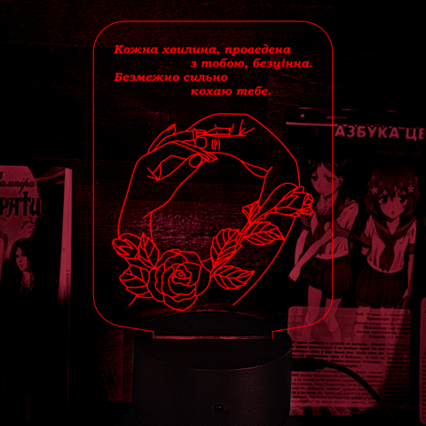 Акриловий 3D світильник-нічник почуття