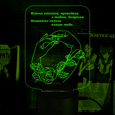 Акриловий 3D світильник-нічник почуття