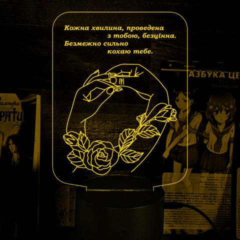 Акриловий 3D світильник-нічник почуття