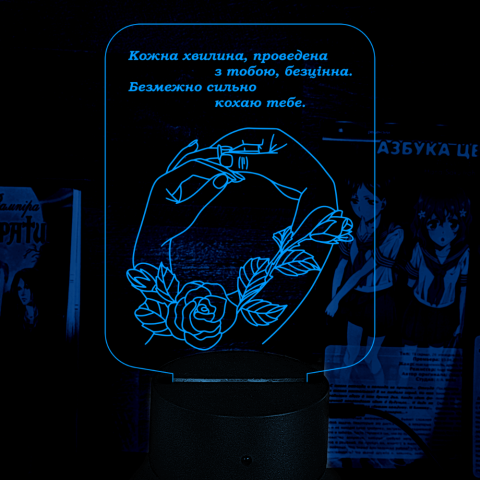 Акриловий 3D світильник-нічник почуття