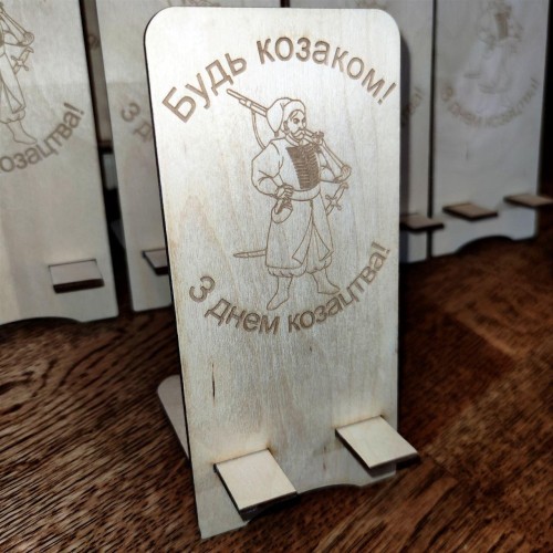 Підставка під телефон з будь-яким гравіюванням