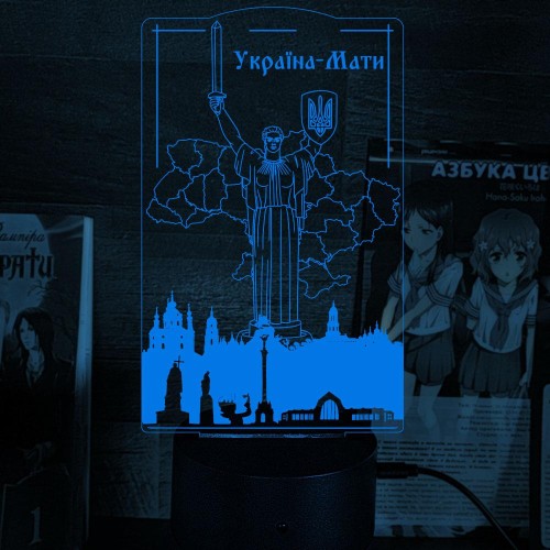 Акриловий 3D світильник-нічник Україна-Мати