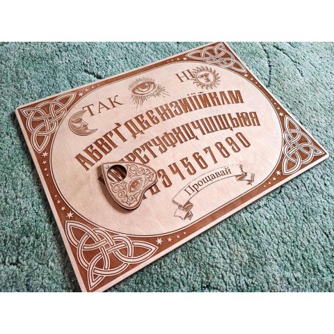 Спіритична дошка Уіджа