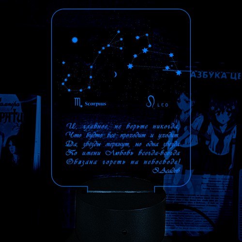 Акриловий 3D світильник-нічник побажання